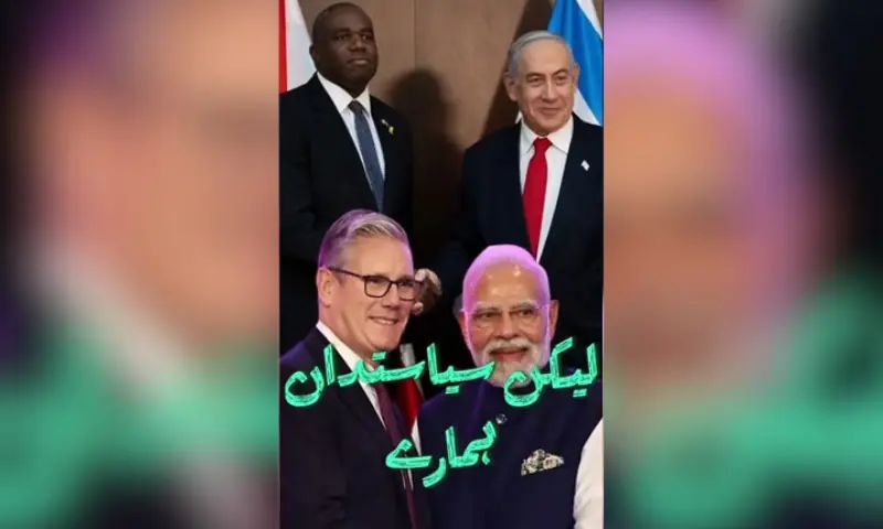 Green Victory in UK Shows Muslim Unity Against Pro-India Labour